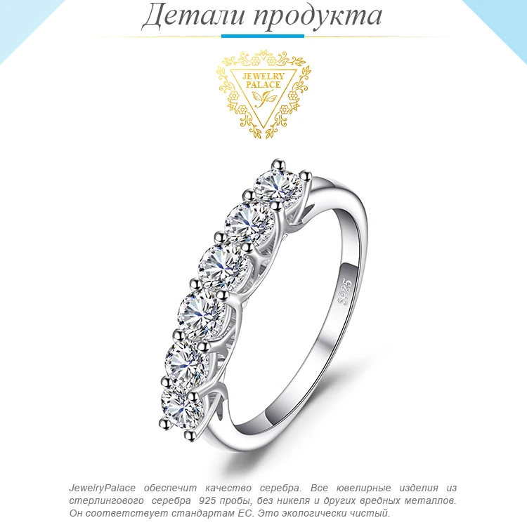 JewelryPalace невесты Кубического Циркония Обручальное кольцо 925 пробы серебро Новые Свадебные Fshion для женщин ювелирные изделия Новое поступлен