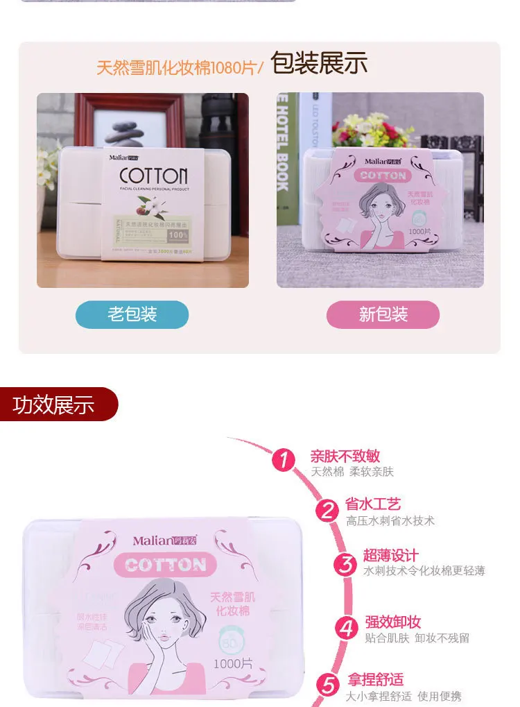 Malian Pure Cotton Puff Facial Wipe 1000 PCs Ultra-Thin a Lint Plastic Box