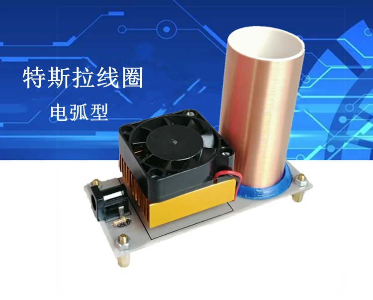 

Direct Sales 12v Tesla Coil Arc Type Wireless Ignition Lighting Technology Electronic Production