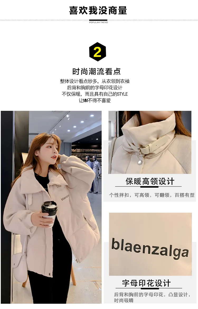 Down Jacket Cotton-padded Clothes Women's L0ve Fashion Warm Coat Online Celebrity Loose Winter New Style Korean-style Versa