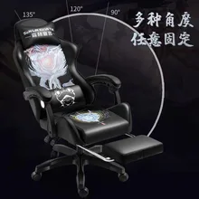 Chaise d'ordinateur confortable et pivotante en PU noir, nouvelle collection de chaises de gaming en direct réglables pour la maison, la chambre à coucher, pour garçons