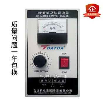 

1HP DC motor governor AC220V input DC180V out speed range 0-1800 turn universal