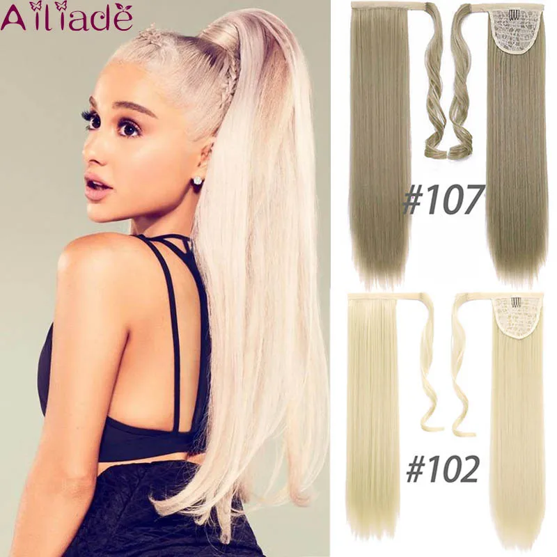 Накладные волосы Ailiade прямые Remy для конского хвоста в европейском стиле
