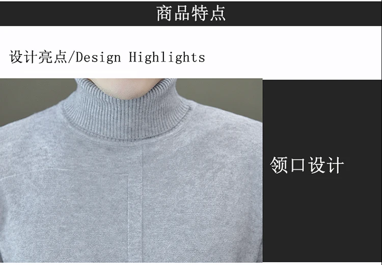nuevo invierno catido suéter hombres moda cuello alto hombres elatistico fuerza Slim Fit casual pulóver suéter