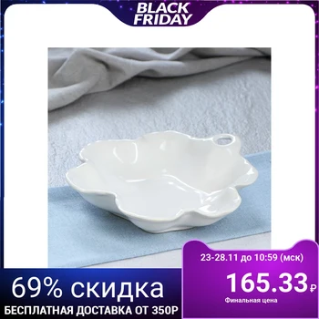 

Salad bowl "Maple", white, 250 ml 4899267