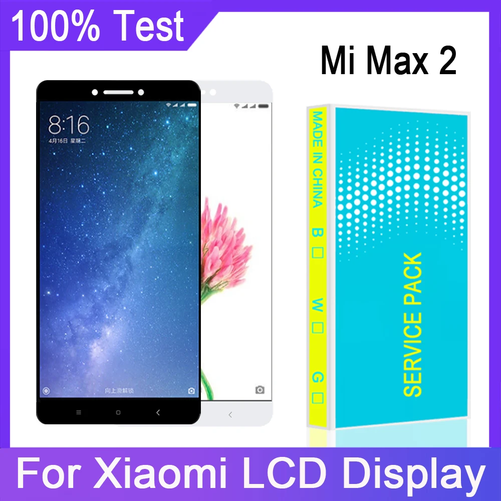 ЖК-дисплей 6 44 дюйма для Xiaomi Mi MAX 2 сменный сенсорный экран с дигитайзером и рамкой