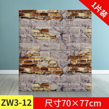 

New DIY 3D Brick PE Foam Wallpaper Panels Room Decal Stone Decoration Embossed Self adhesive Waterproof TV Background