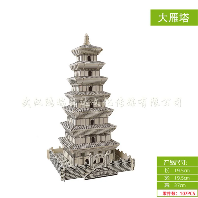 4973655252_1914259962