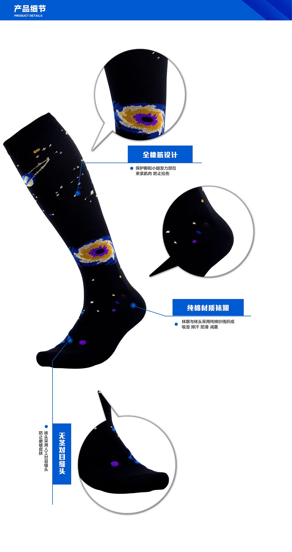 Compression Socks Tube Marathon Socks Riding Compression Socks Sweat Absorbing Pressure Socks Customizable Wholesale