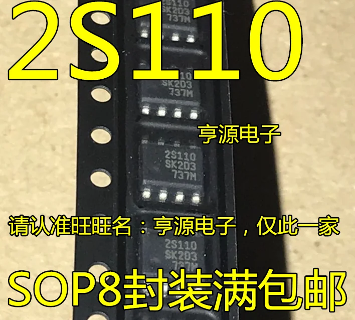 5 шт., новые оригинальные кнопки 2 s110 SSC2S110 управления питанием IC патч лапками углублением SOP-8 чип