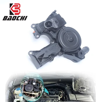 

06H103495B PCV Valve Assembly Oil Water Separator 06H103495A 06H 103 495 B/E 06H 103 495 for Audi A4 TT Q5 VW Golf Passat