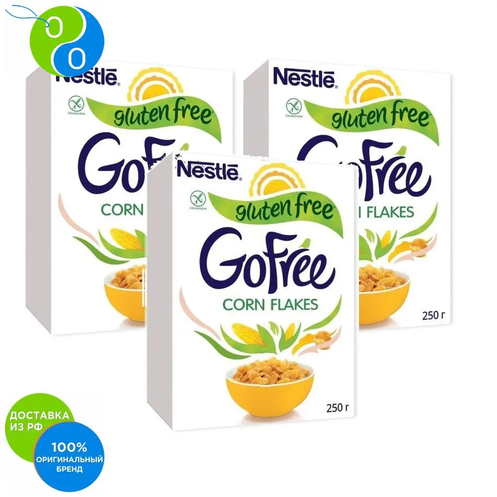 GO FREE Безглютеиновые хлопья 250г 3 упаковки | Продукты