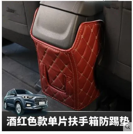 Автомобильный Стайлинг для hyundai ix35, Автомобильный интерьер, полиуретановая защитная накладка на заднее сиденье, противоударный коврик, 3 шт - Цвет: 3Wine red section