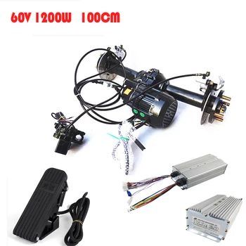 

customer request custom made 60V1200W Electric rear axle Motor and Brushless Hub Motor Controller and pedal accelerator