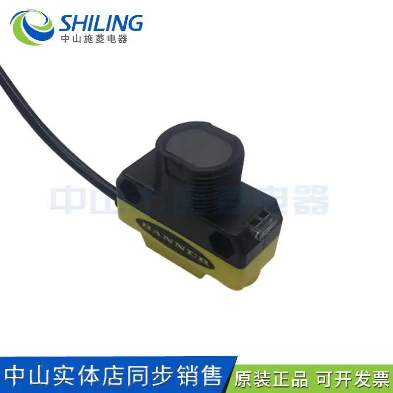 Laser beam photoelectric switch photoelectric sensor QS18VN6LP