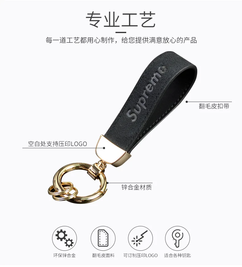 Customizable Logo Key Pendants Men Popular Brand Import Suede Logo Imprint Spring Car Key Chain