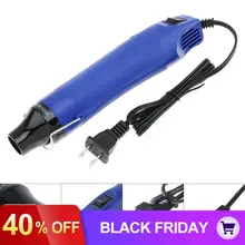 110 В/220 В 300 Вт Тепловая пушка Электрическая воздуходувка ручной работы с термоусадочной пластиковой поверхностью и штепсельной вилкой ЕС/США для обогрева DIY аксессуары