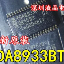 5 шт./лот TDA8933BTW SSOP-32