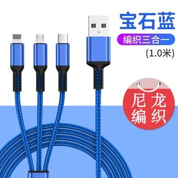 

Triple Fast Data Cable Weaving 2 M Three-in-One Data Cable Type-c Mobile Phone Multi-headed Charging Cable 3-in-1