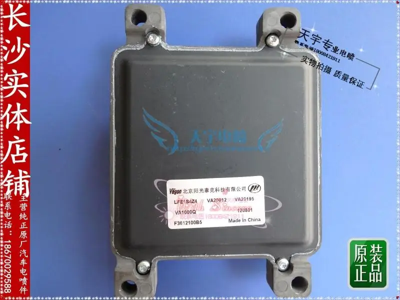 

Free Delivery.320 car engine computer board F3612100B5 ECU