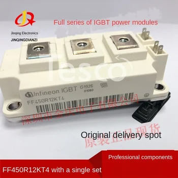 

IGBT module FF450R12KT4 FF450R12KE4 450R12ME4 other consulting customer service