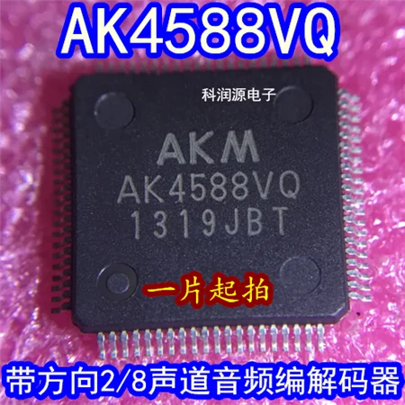 

1PCS AK4588 AK4588VQ2 8 New and original