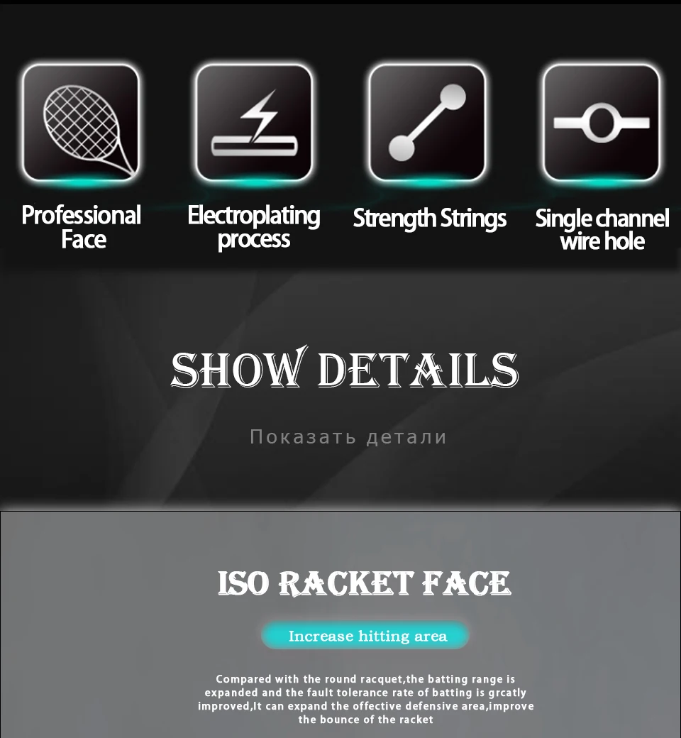 Description Picture 3 of itemTraining Heavy 100% Carbon Fiber Badminton Rackets G4 High Tension 34LBS Professional 120G 150G 180G 210G Attacking Racquet Bags