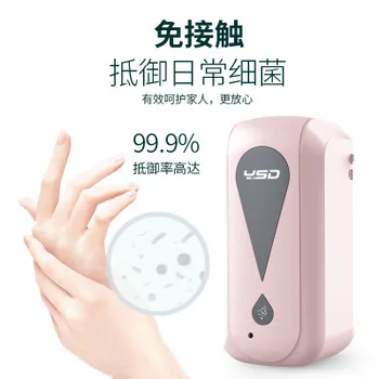 

Wall-Mounted Soap Liquid Box 1200ml with IR Sensor Shampoo Box Bathroom Hand Washing Touchless Soap Dispenser Box