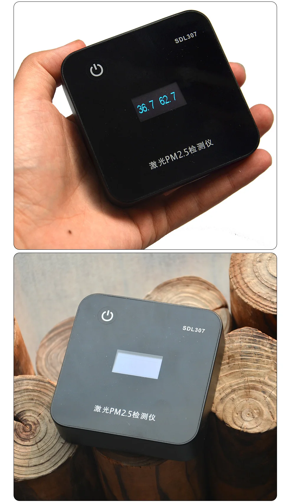 NCS-TD-SDL307--速3_09