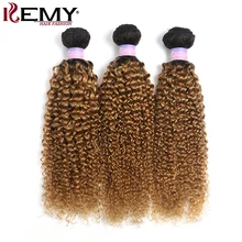 T1B/27 бразильские кудрявые человеческие волосы, пряди, медовый блонд, два тона, волнистые пряди, 3/4 шт., не Реми, волосы для плетения KEMY Hair