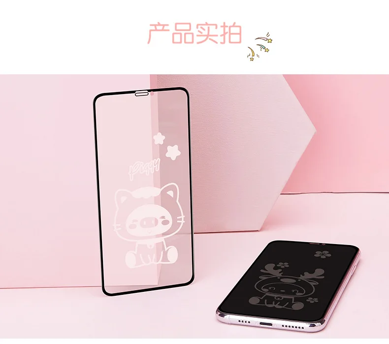 Симпатичная Защитная пленка для экрана из закаленного стекла для iPhone 11 11 Pro 11 Pro MAX, Антибликовая декоративная Передняя пленка с рисунком