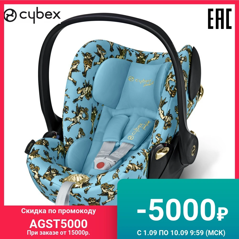Детское автокресло Cybex Cloud Q Jeremy Scott FE Cherubs Гр 0+ 0 - 13 кг с до 18 месяцев | Мать и ребенок