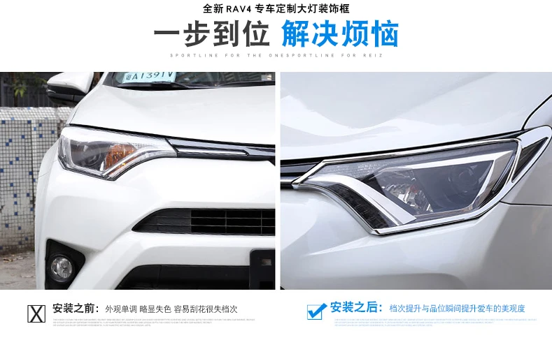 BeingWins автомобильный Стайлинг для Toyota RAV4- наружный ABS Хром Передняя фара накладка