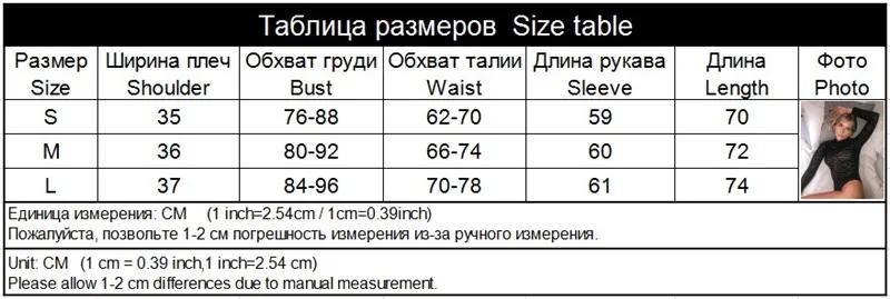 CNYISHE, полосатый сетчатый комбинезон с принтом, женские комбинезоны, прозрачные обтягивающие боди, черные эластичные цельные боди для девушек