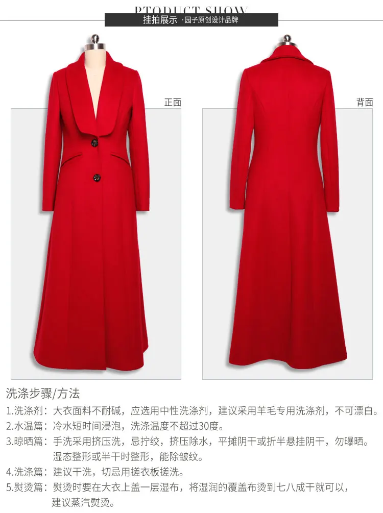 Winter Coat Wool Woolen Red Self-cultivation Overlength Fund Female Overcoat Woman Sobretudo Feminino Manteau Femme
