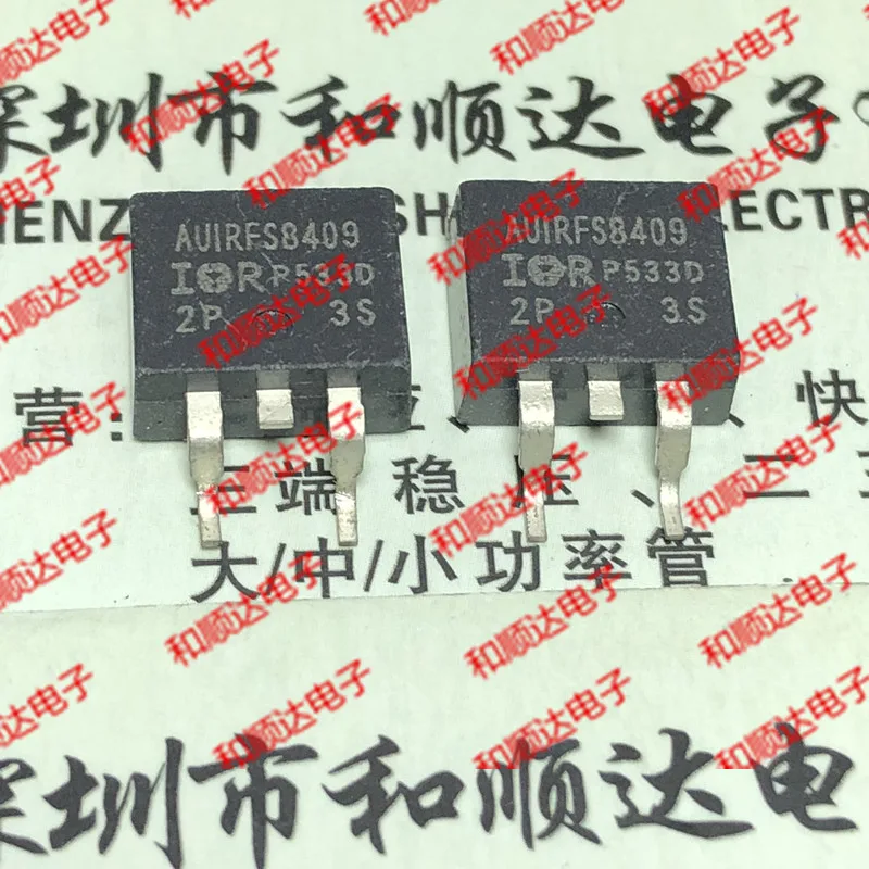 10 шт./лот AUIRFS8409 новое место, чтобы-263 40V 195A