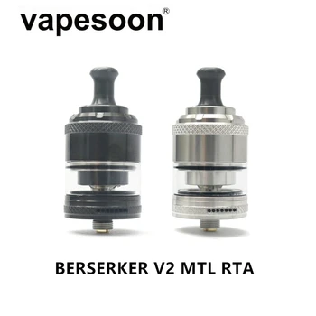 

High Quality Berserker V2 MTL RTA 3ml Tank Atomizer BSKR 24mm Botton Airflow Vaporizer Electronic Cigarette