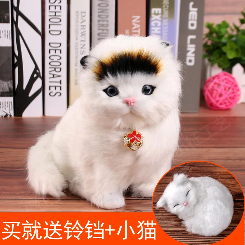 239 Toy Cat and Cat Simulator will call Kitty Kitty, Children's Plush Toy Cat Doll, Simulate Kitty Dummy Model - Цвет: 239