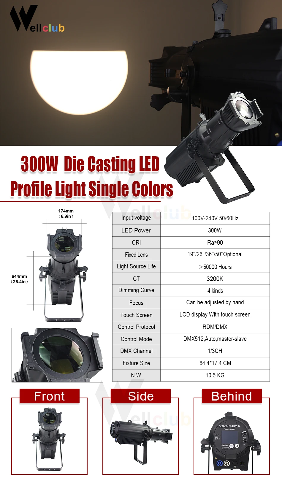 PA300参数welllclub