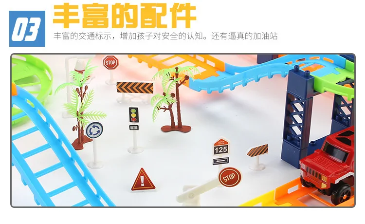 Rail Car Cartoon Flexible Small Train Car Checkpoints Adventure Set Electric Toys