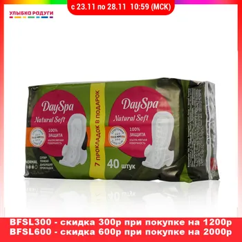 

Feminine Hygiene Product DAY SPA 3087085 Улыбка радуги ulybka radugi r-ulybka smile rainbow косметика eveline tampons tampon pads gasket daily Beauty Health Care Personal pad sanitary feminine hygiene