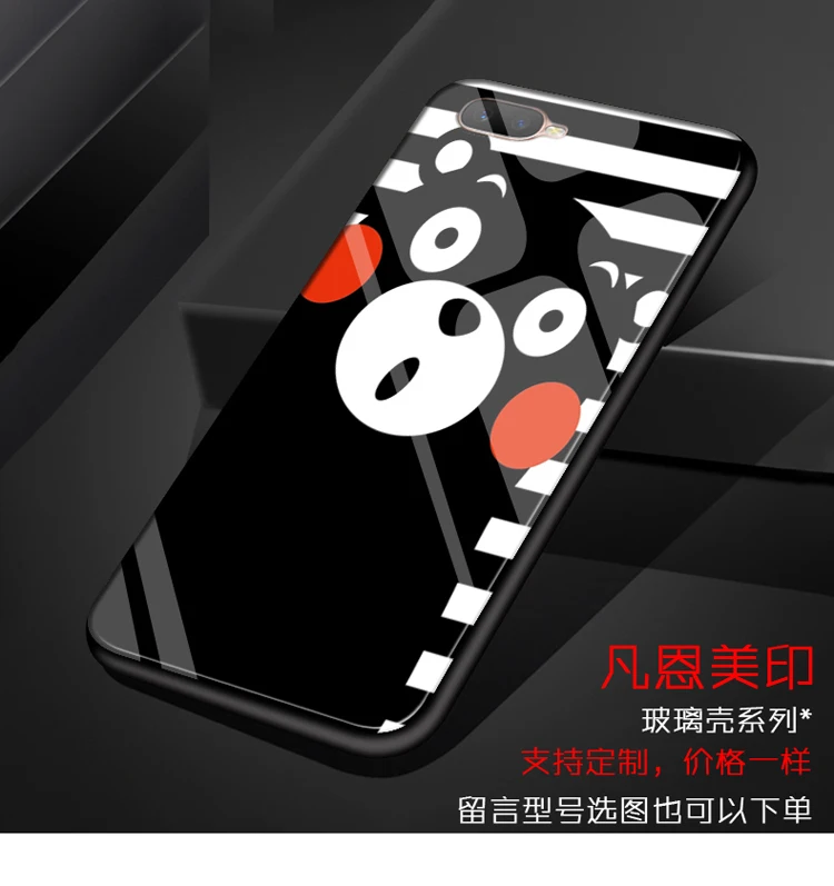 OppoK1/oppofindx Симпатичные очаровательные женские небьющиеся мужчины и женщины-R9 закаленное стекло оболочки ударопрочный к царапинам