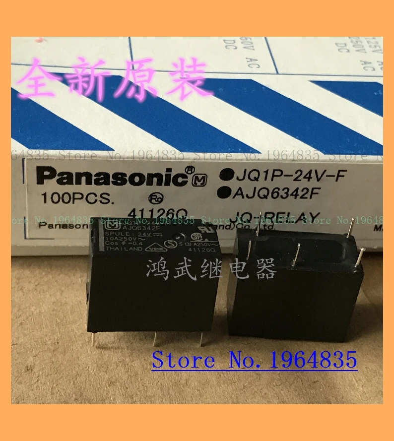 JQ1P-24V-F 10A 5
