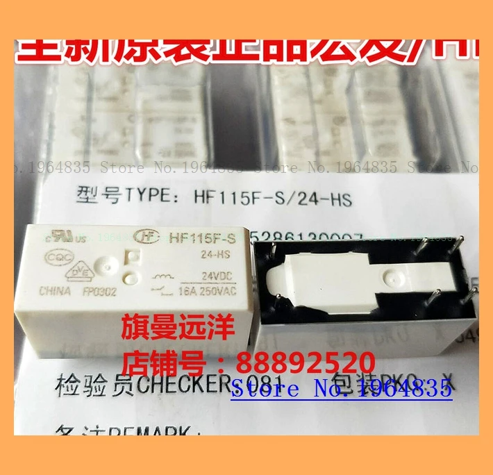 HF115F-S 24-HS 24VDC 16A 6 24V 24-HSF