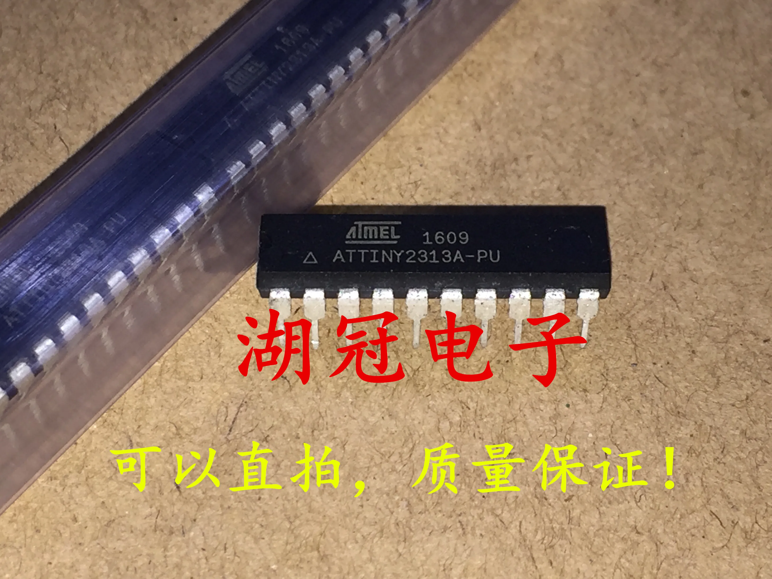 5 шт./лот ATTINY2313A-PU DIP