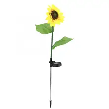 Ярд шаг Солнечный свет управления Подсолнух стиль светодиодный Газон лампа для наружного сада двора садовый свет