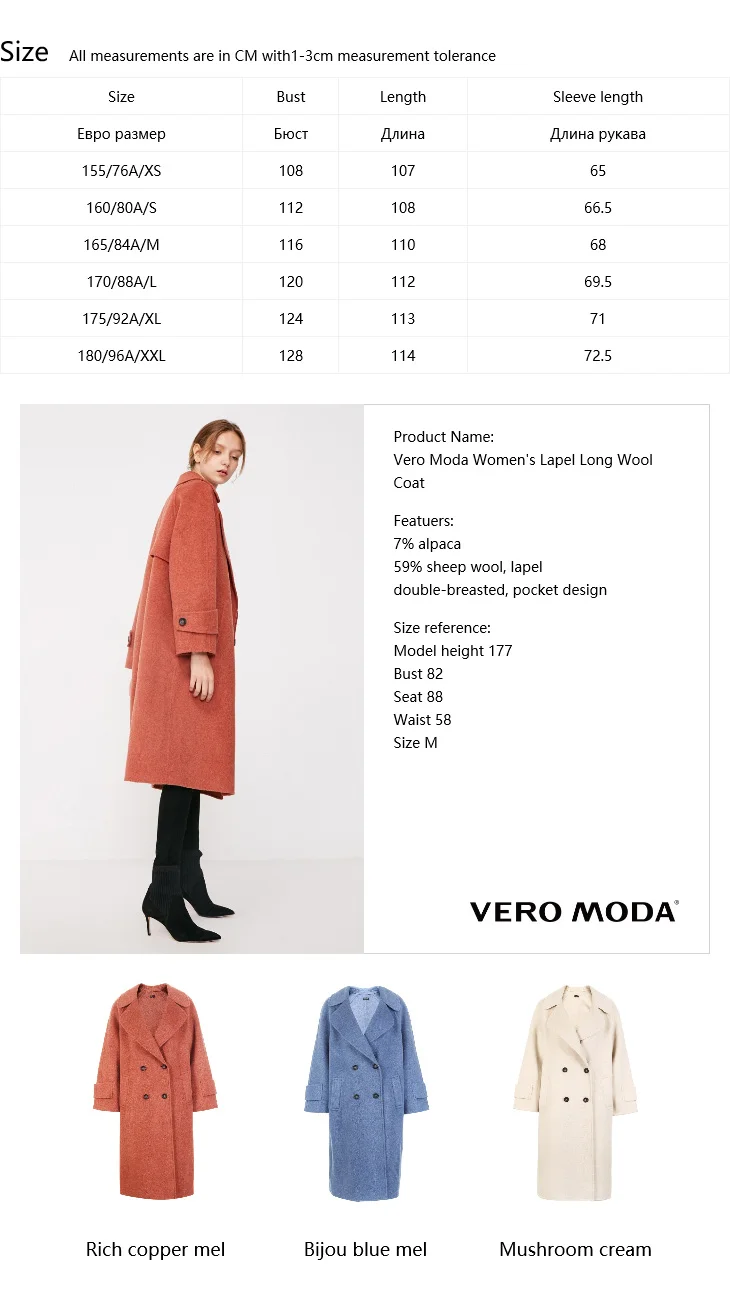 Vero Moda женское длинное шерстяное пальто с лацканами | 318327566