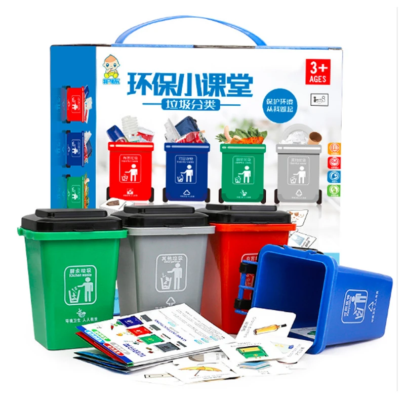 Garbage classification trash can toys early childhood education