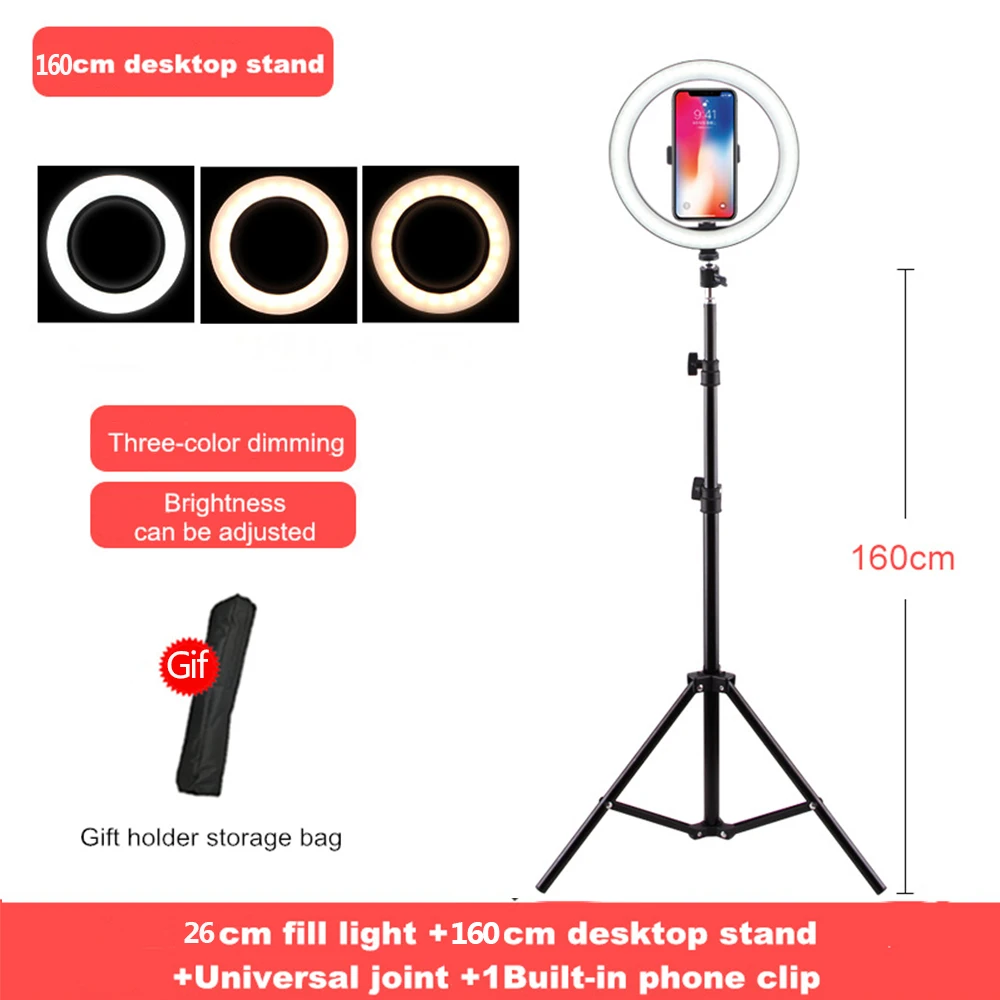 Beauty light Светодиодный GLE iameter 26 см светодиодный бесступенчатый диммирующий светильник для красоты, заполняющий светильник для ногтей, для защиты глаз, многофункциональный торшер - Цвет абажура: Beauty light