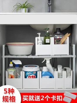 

2pcs Cabinet Storage Box Kitchen Table Top Storage Basket Storage Box Plastic Shelf Pot Holder Arrangement Box Kitchen